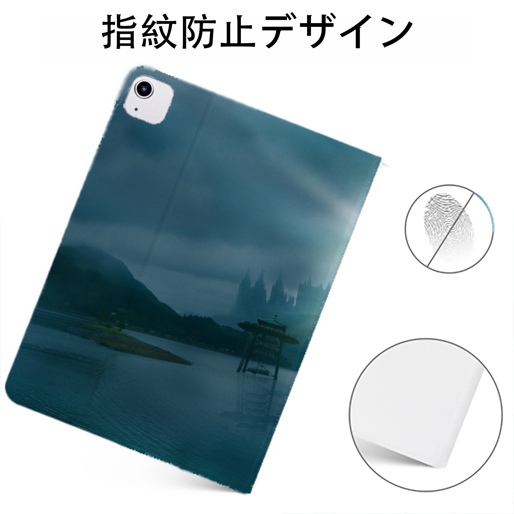 （画像用） Harry Potter ハリー・ポッターシリーズ IPadケース ペンホルダー付き ブックスタイルデザイン